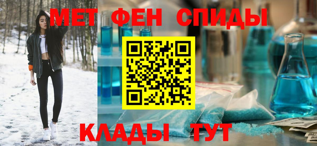 АМФЕТАМИН 97%  Вход с VPN  Амфетамин  Сухой Лог 