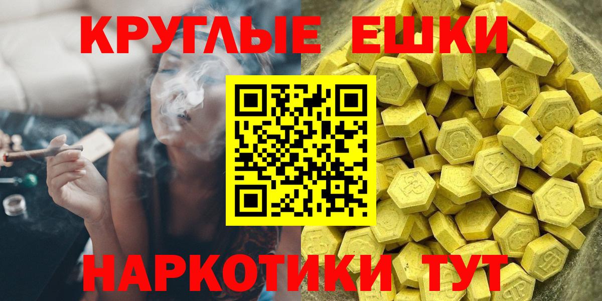 мориарти наркотические препараты  Вход с VPN  Сухой Лог  магазин    Экстази ешки  ЭКСТАЗИ 300 mg 