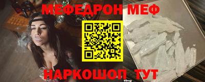 кокаин VHQ Партизанск