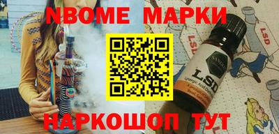 марки lsd Обнинск