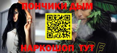 каннабис Первоуральск