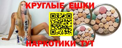марки lsd Обнинск