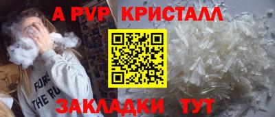 трава Пенза