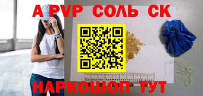 меф VHQ Пугачёв