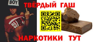шишки Обь