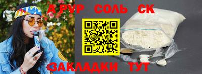 марки lsd Обнинск