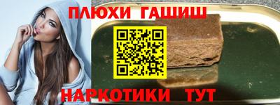 шишки Обь