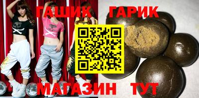 шишки Обь