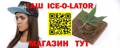 каннабис Пыть-Ях