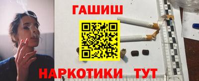 шишки Обь