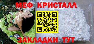 марки lsd Обнинск