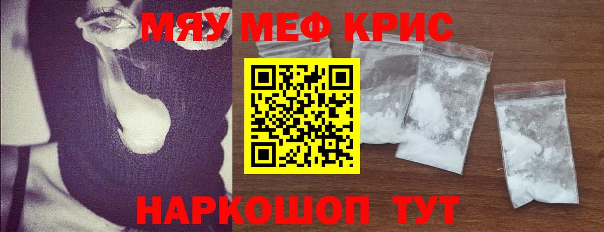 МЕФ  Сухой Лог
