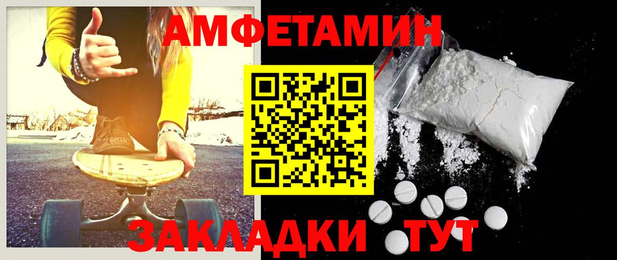 Первитин Methamphetamine  Метамфетамин  Вход с VPN  Сухой Лог  Первитин Methamphetamine 