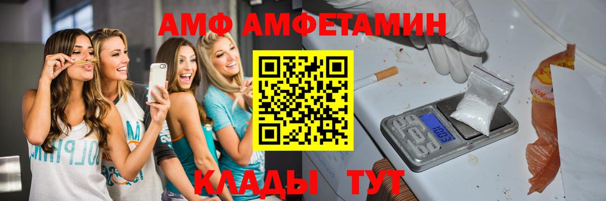 Метамфетамин кристалл Сухой Лог