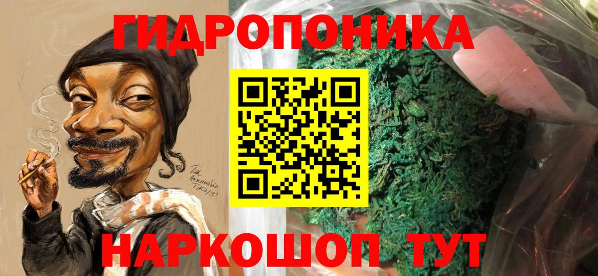 Конопля индика Сухой Лог